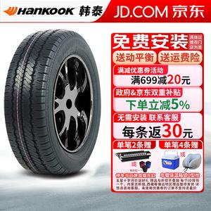 Hankook Шины lt205/65R16c 101/98t 8pr усиленные