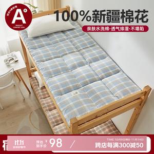 Red Bean Home Textiles Наматрасник из хлопка Синьцзян 90x200 см, утолщенный (около 7 см, ~3 кг), светлый голубой мелкий клетчатый узор, мягкий, дышащий