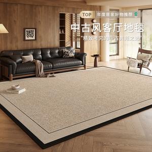 Budis Ковер 200х250 см для гостиной/спальни, waterproof, нескользящий, утолщенный, модель Feile