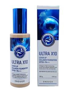 Хватит, Ультра, Enough