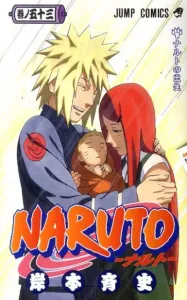 Naruto 53 (Jump Comics)