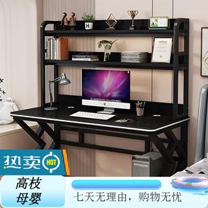 Компьютерный стол Xinmeikai с полками 120x60x170 см, черная рама + карбон