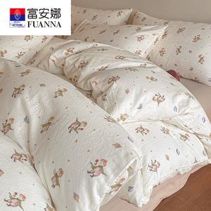 FUANNA Комплект постельного белья, 3 предмета, 100% хлопок, двойной муслин, размер 150x200 см, цвет Little Prince