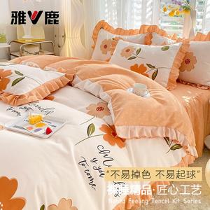 Yalu Комплект постельного белья 4 предмета, простыня на резинке 200x230 см