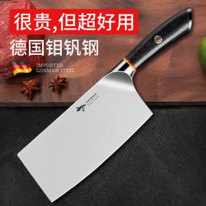 Mad Shark Кухонный нож, немецкий кухонный нож для нарезки мяса, профессиональный острый нож для шеф-повара