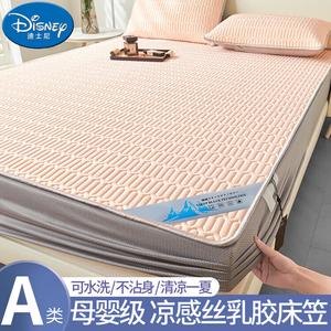 Disney Простыня на резинке из латекса 200x220 см, 10 мм, 3 предмета, цвет Pink Jade