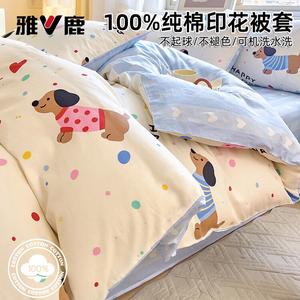 Yalu Комплект постельного белья из 4 предметов (простыня на резинке 150 см, пододеяльник 200 см, 2 наволочки), цвет S Sweet Heart Wang Xingren, гребенной хлопок, вес одеяла 4 кг