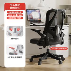 SIHOO M57 компьютерное кресло с поясничной поддержкой, офисное кресло для длительного сидения, домашнее использование, игровое кресло, стандартная модель Obsidian Black, регулируемая поясничная поддержка спинки, нейлоновые ролики