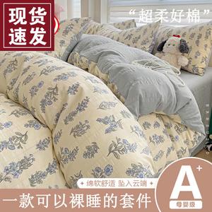 FUANNA Комплект постельного белья 1,2 м, 4 предмета: пододеяльник 150x200 см