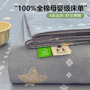 Yalu Комплект постельного белья из 3 предметов (простыня 200х230 см, 2 наволочки), 100% хлопок, цвет Xingchen