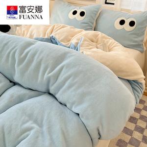 Fuanna Комплект постельного белья из 4 предметов для кровати 1.5 м (простыня на резинке, пододеяльник 200х230 см), ткань плюш, цвет Roungdaiyuan Menghai Salt Cheese