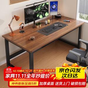 Компьютерный стол Xinyanzhizhuyi Z03, 140x60x74 см, Hutao Black Frame