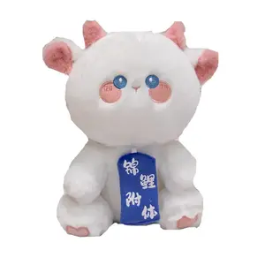 Плюшевая кукла Good Luck Lamb высотой 25см/35см Dolls and bears dance, Little Lamb [Koi Attached] - 25Cm