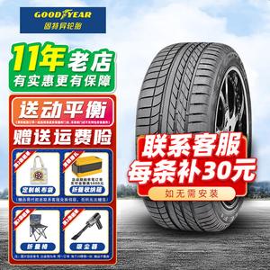 Goodyear Шины 245/50R19, Anti-Explosion Star, New BMW X3, Run-Flat Star, New Car Tire