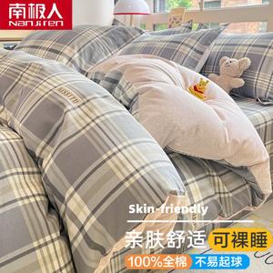 Antarctic Пододеяльник 180х220 см из 100% хлопка, цвет Berg, мягкий и приятный к телу