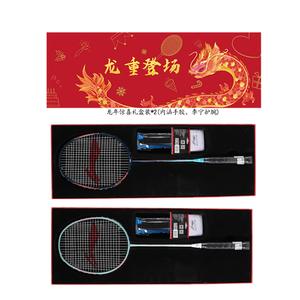 Серия thunder axforce 08 алюминиевая ракетка для бадминтона атакующая жесткая головка начальный уровень 665mm unisex LINING