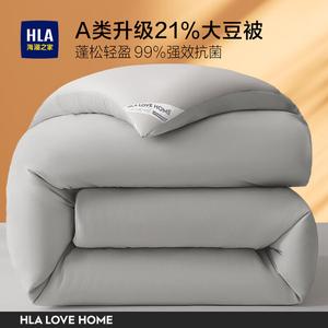 Hailan House Одеяло 150х200 см, наполнитель соевый пух, вес 2 кг, дышащее, двухсторонний рисунок, цвет Fresh Gray + Dark Gray