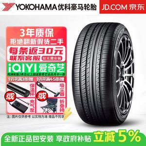Yokohama Шины 245/45R19 98Y, для Phaeton, Jaguar XJ, Lexus