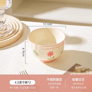 Ceramics Набор керамических мисок и тарелок Fresh Floral для дома, новый стиль 2025, миски для супа с подглазурной комбинацией цветов, 11,5 см - комплект из 2 предметов