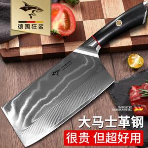 Mad Shark Нож кухонный Дамаск для дома, нож для нарезки мяса, профессиональный поварской нож, коллекционный нож Дамаск для нарезки