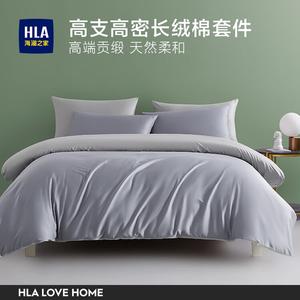 Hailan House Комплект постельного белья 4 предмета для кровати 1.5/1.8 м, пододеяльник 200x230 см, высокоплотный 100% хлопок, Yinyu