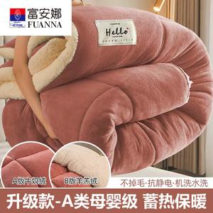 Fuanna Одеяло 150x200 см, 4 кг, ультратеплое, двусторонний флис, молочный велюр и овечья шерсть