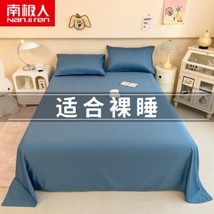 Antarctic Простыня 120х230 см из моющейся ледяной шелковой ткани, цвет Bentley Blue