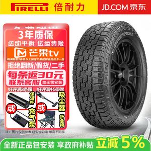 Pirelli Шины 265/60R18 110H Black Lettering, Chery Ford Shock-Absorbing Scorpion All Terrain Plus All-Terrain Off-Road Mud Tire