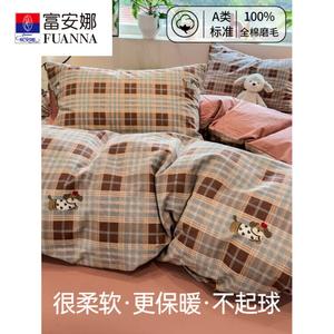 Fuanna Пододеяльник 150х200 см, класс A, из хлопковой фланели, принт Sweet Puppy