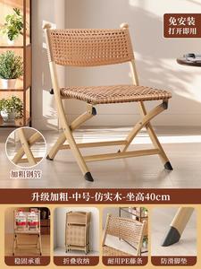 Yu Senyi Складное кресло из ротанга с высокой спинкой, Upgraded Bold, Medium/Phenolic Wood