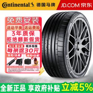 Continental Шины 285/40R22 106Y Mercedes-Benz Quiet Cotton MO-S SportContact 6 Handling Car Tire CSC6