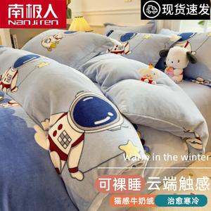 Antarctic Пододеяльник 150х200 см, утолщенный велюр, двусторонний, дизайн Space Walk