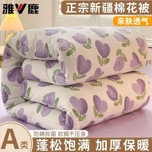 Yalu Одеяло 180х220 см, зимнее, утепленное, наполнитель хлопок Синьцзян, цвет Tulip Purple, вес ~3 кг