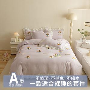 Belle Комплект постельного белья из 3 предметов, 120 см