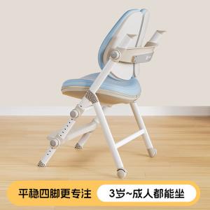 Детское кресло для учебы SIHOO, регулируемое по высоте, синий MMT01