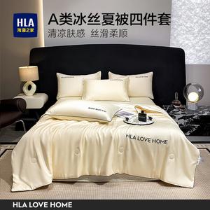 Hailan House Комплект постельного белья 4 предмета, простыня 245x250 см, цвет Nai Xi Bai
