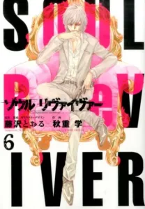 Soul Reviver (6) (Heroes Comics)