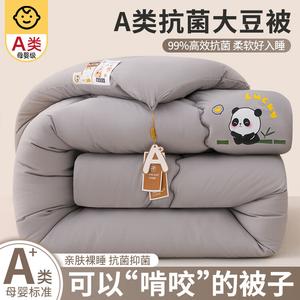 Disney Одеяло 180х220 см, наполнитель 20% соевого волокна, вес 2 кг, цвет Panda - Elegant Gray