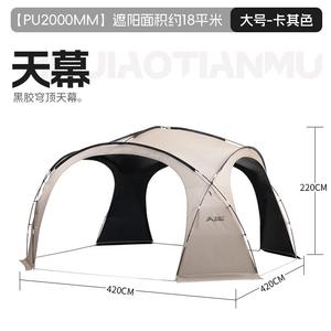 BSWolf, юрта, купольный навес, палатка, уличная виниловая солнцезащитная палатка для кемпинга, большое пространство, винил цвета хаки, большой стандарт
