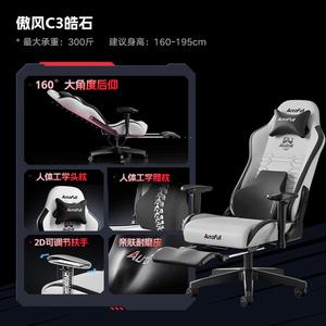 Игровое кресло AutoFull C3 Yaohei, эргономичное компьютерное кресло для офиса, биомеханическое, C3 Zirconium [серо-белая расцветка, эргономичная поясничная подушка]