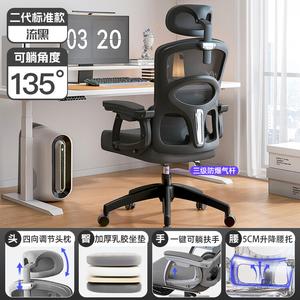 Эргономичное кресло Xihao 2nd Generation V3-135° Reclining [Black] для дома и офиса с поясничной поддержкой, 5-уровневой регулировкой, откидывающейся спинкой и подлокотниками