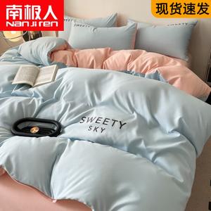 Antarctic Комплект постельного белья из 5 предметов для кровати 1.5 м (пододеяльник, простыня на резинке, 2 наволочки), цвет Qingkong-Tiankonglan, хлопок, вес наполнителя 2 кг