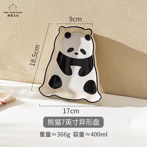 Modengzhufu Mototo Panda Bowl, детская миска и тарелка, набор из 7-дюймовой (17,8 см) тарелки в форме панды