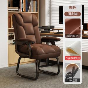 Компьютерное кресло Xihao домашнее изогнутое с откидной спинкой, кофейный цвет [Premium Latex Style]