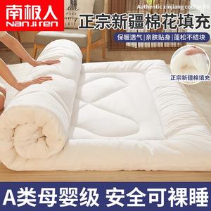 Матрас из синьцзянского хлопка, утолщенный складной, для студенческого общежития, татами для аренды квартир, мягкий, белый, 150x200 см Antarctic