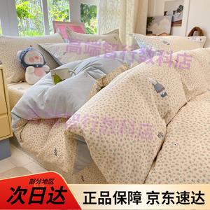 Yalu Комплект постельного белья из 4 предметов (простыня 150 см, пододеяльник 200х230 см), расчесанный хлопок, цвет Naihu Tuttu