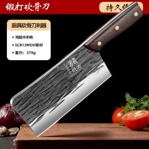 Zwilling Ручная кованая поварская нож-тесак и слайсер из марганцевой стали, набор кухонных ножей для мяса и костей