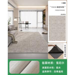 Y U-LIVE Ковер 160х240 см двухслойный съемный для гостиной и спальни, моющийся, модель Xianling Yimiji, улучшенная шумоизоляция