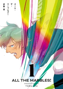 All the Marbles! 1 (Beam Comics)