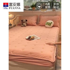 Fuanna Простыня на резинке 180х200 см из чистого хлопка класса А, цвет Jin Baifu Pink